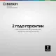Посудомоечная машина Bosch SMS8ZDW86Q