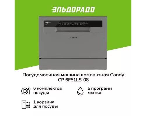Посудомоечная машина Candy CP 6F51LS-08 серебристая