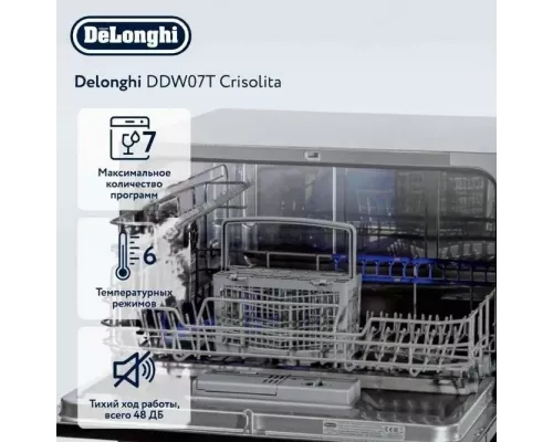 Посудомоечная машина DeLonghi DDW07T Crisolita