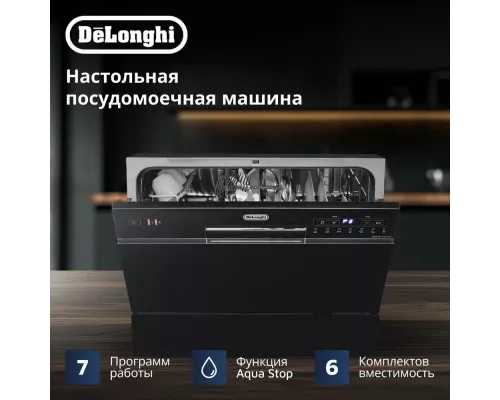 Посудомоечная машина DeLonghi DDW07T Crisolita