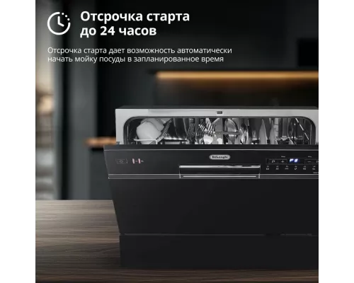 Посудомоечная машина DeLonghi DDW07T Crisolita