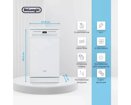 Посудомоечная машина DeLonghi DDWS 09S Citrino