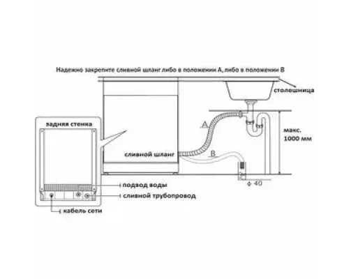 Посудомоечная машина KORTING KDF 60240 N