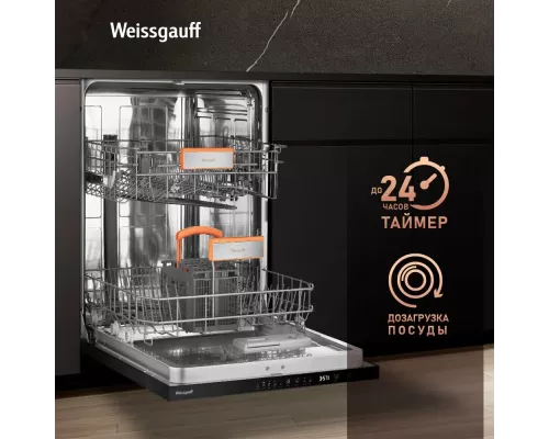Посудомоечная машина Weissgauff BDW 6025 D Infolight