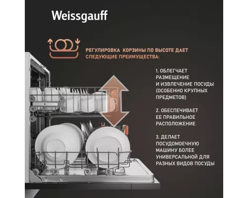 Посудомоечная машина Weissgauff BDW 6025 D Infolight