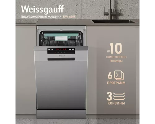 Посудомоечная машина Weissgauff DW 4015