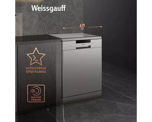 Посудомоечная машина Weissgauff DW 6015