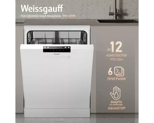Посудомоечная машина Weissgauff DW 6025