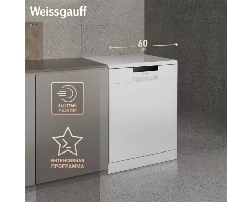 Посудомоечная машина Weissgauff DW 6025