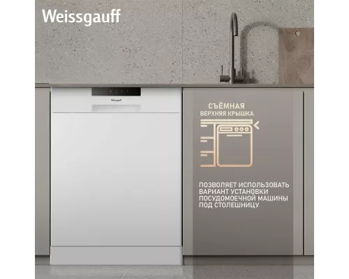 Посудомоечная машина Weissgauff DW 6025