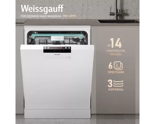 Посудомоечная машина Weissgauff DW 6035