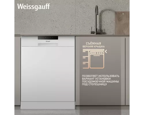 Посудомоечная машина Weissgauff DW 6035