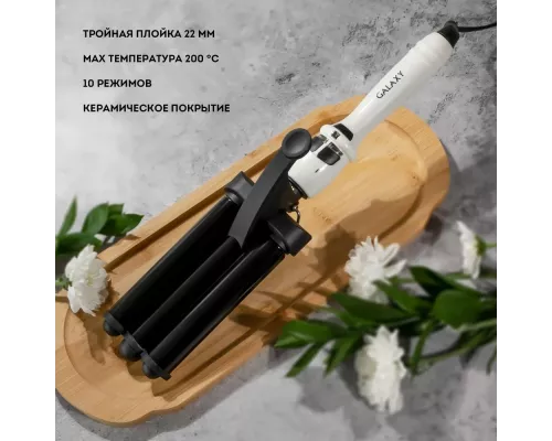 Щипцы GALAXY GL 4606