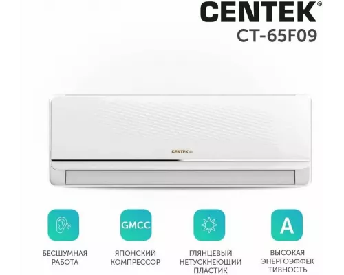 Сплит-система Centek CT-65F09