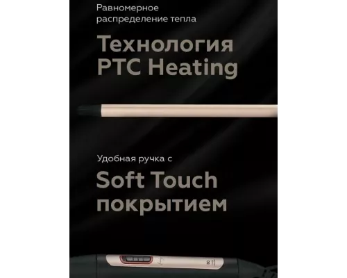 Стайлер BQ HST8001 Black-Gold