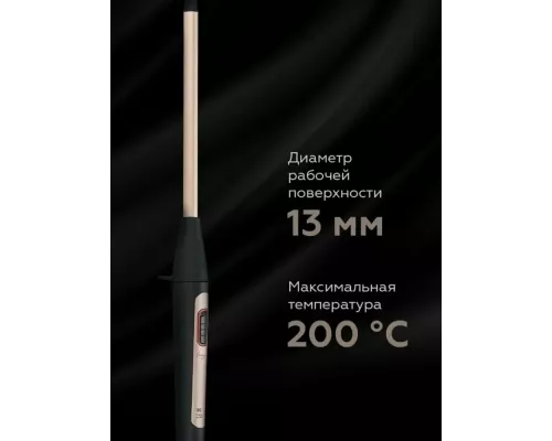 Стайлер BQ HST8001 Black-Gold