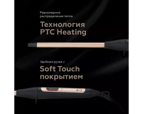 Стайлер BQ HST8001 Black-Gold