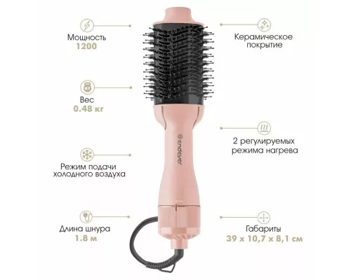 Стайлер Endever Aurora-498, цвет светло-розовый