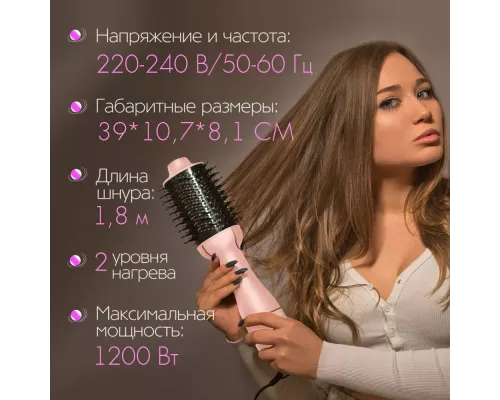 Стайлер Endever Aurora-498, цвет светло-розовый