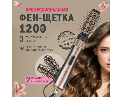 Стайлер Endever Aurora-503 1200Вт, графит/розовое золото