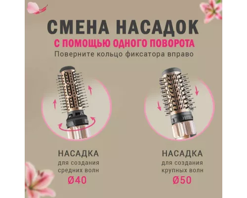 Стайлер Endever Aurora-503 1200Вт, графит/розовое золото