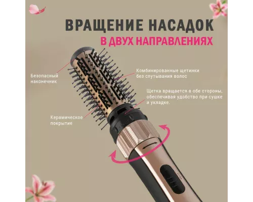 Стайлер Endever Aurora-503 1200Вт, графит/розовое золото