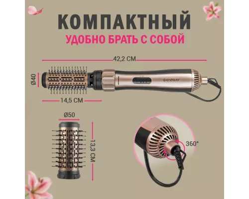 Стайлер Endever Aurora-503 1200Вт, графит/розовое золото