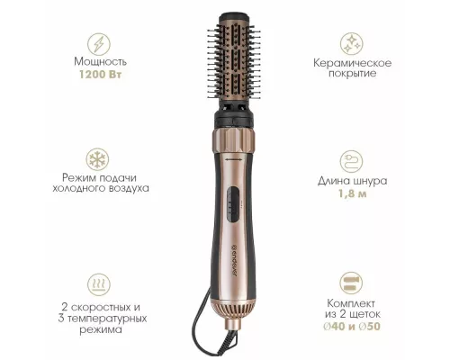 Стайлер Endever Aurora-503 1200Вт, графит/розовое золото