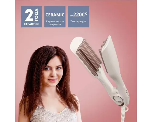 Стайлер Galaxy Line GL 4662, бежевый