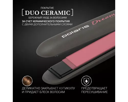 Стайлер Polaris PHS 2512KT, Dreams Collection, розовый