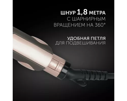 Стайлер Polaris PHS 2512KT, Dreams Collection, розовый