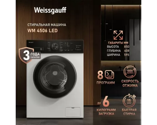Стиральная машина Weissgauff WM 4506 LED