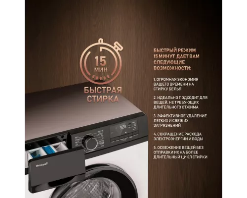 Стиральная машина Weissgauff WM 45106 Steam