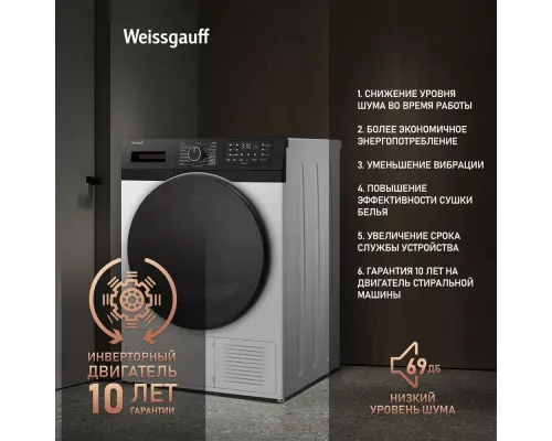 Сушильная машина Weissgauff WD 6110 B Heat Pump