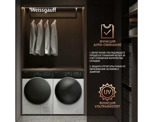Сушильная машина Weissgauff WD 6110 B Heat Pump