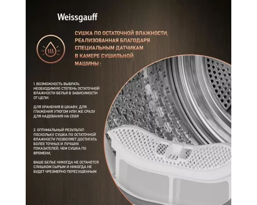 Сушильная машина Weissgauff WD 6110 B Heat Pump