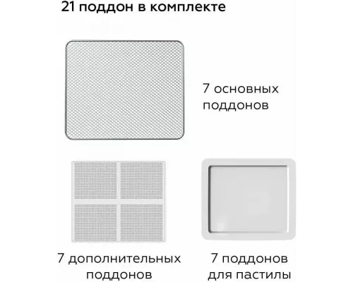 Сушилка для овощей и фруктов BQ FD9000 Черный-стальной