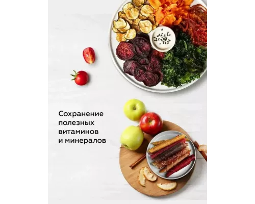 Сушилка для овощей и фруктов BQ FD9000 Черный-стальной