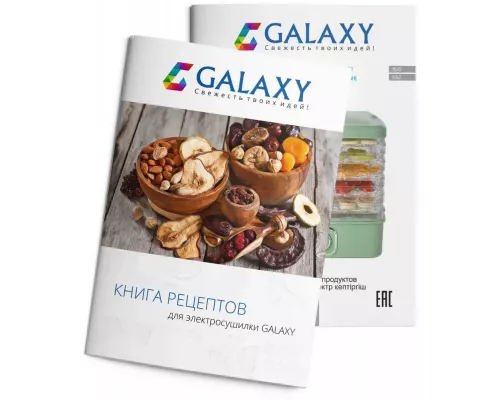 Сушилка для овощей и фруктов GALAXY GL2636