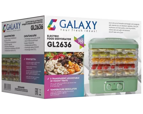 Сушилка для овощей и фруктов GALAXY GL2636