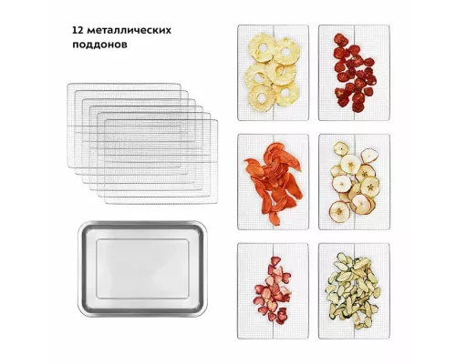 Сушилка для овощей и фруктов KITFORT КТ-1951