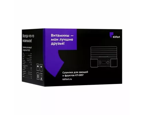 Сушилка для овощей и фруктов KITFORT КТ-1957
