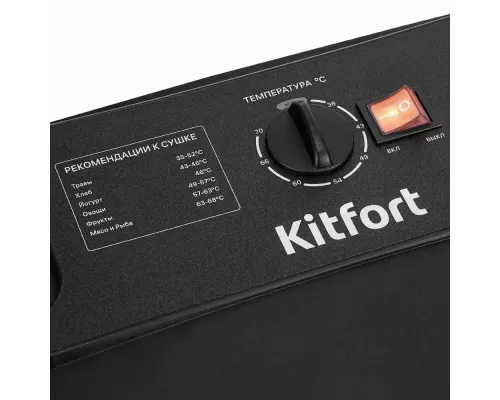 Сушилка для овощей и фруктов KITFORT КТ-1970
