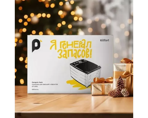 Сушилка для овощей и фруктов KITFORT КТ-1970