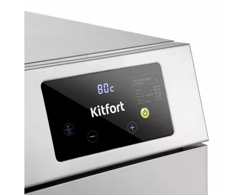 Сушилка для овощей и фруктов KITFORT КТ-1977