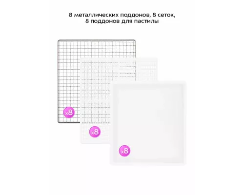 Сушилка для овощей и фруктов KITFORT КТ-1982