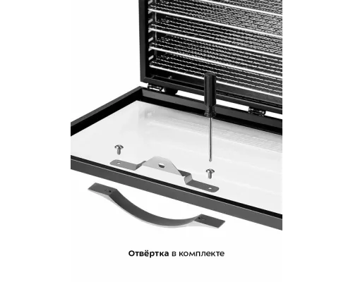 Сушилка для овощей и фруктов KITFORT КТ-1982