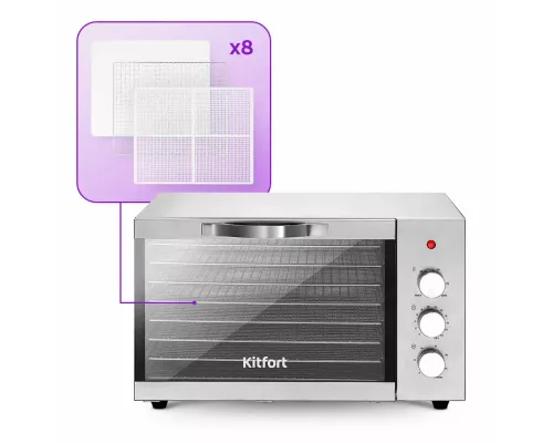 Сушилка для овощей и фруктов KITFORT КТ-1985