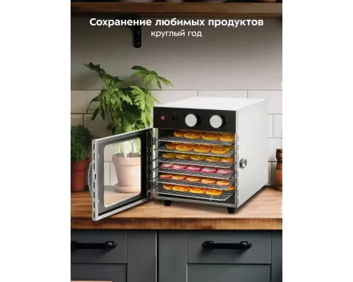 Сушилка для овощей и фруктов KITFORT КТ-1986