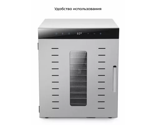 Сушилка для овощей и фруктов KITFORT КТ-4913